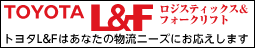 �g���^L&F�͂��Ȃ��̕����j�[�Y�ɂ��������܂�